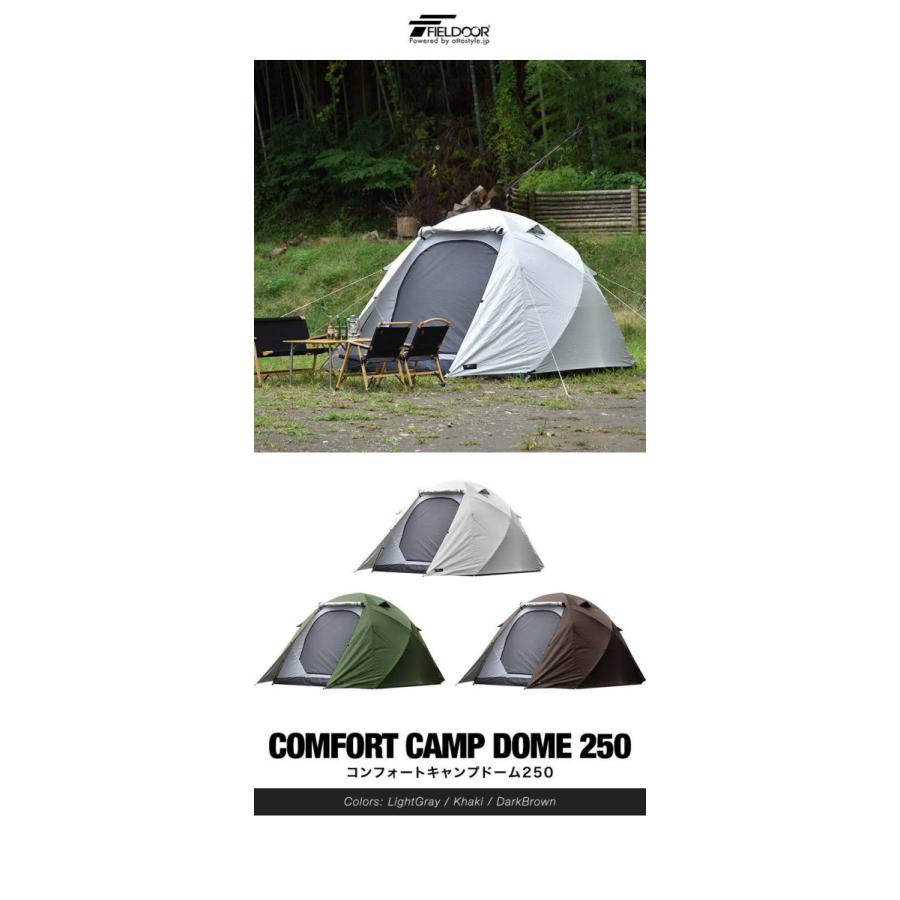 テント ドームテント 3人 4人用 ドーム型 大型 Uvカット キャンプテント 耐水圧 1 500mm以上 メッシュ フルクローズテント ドーム型テント Fieldoor 送料無料 Ys A161 マックスシェアーヤフー店 通販 Yahoo ショッピング