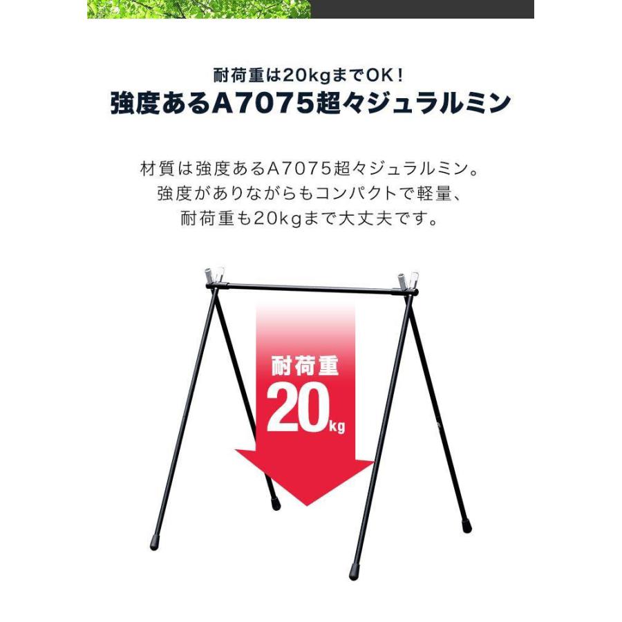 1年保証 アウトドア ハンガーラック Sサイズ 組み立て式 軽量 コンパクト アルミ ツールハンガー 食器 吊るす ハンガー 物干し 収納バッグ付き 送料無料｜maxshare｜07