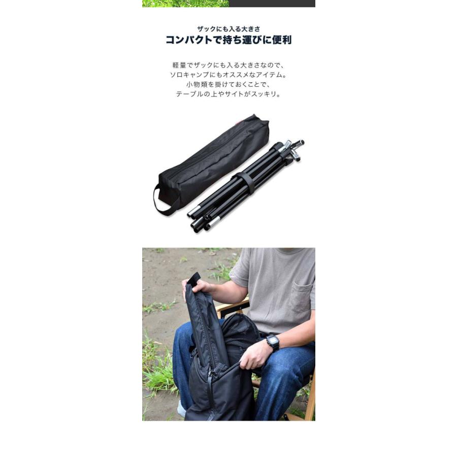 FIELDOOR（フィールドア） アウトドア ハンガーラック Sサイズ