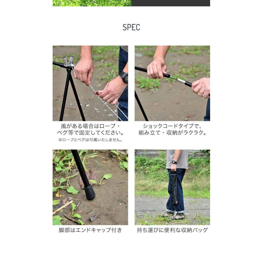 FIELDOOR（フィールドア） アウトドア ハンガーラック Sサイズ