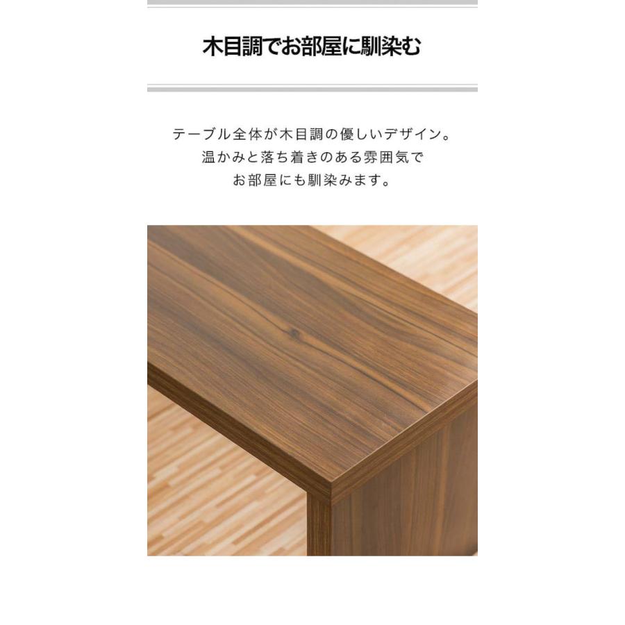 テーブル ローテーブル 2点セット 幅90cm おしゃれ 木目調 長方形 座卓