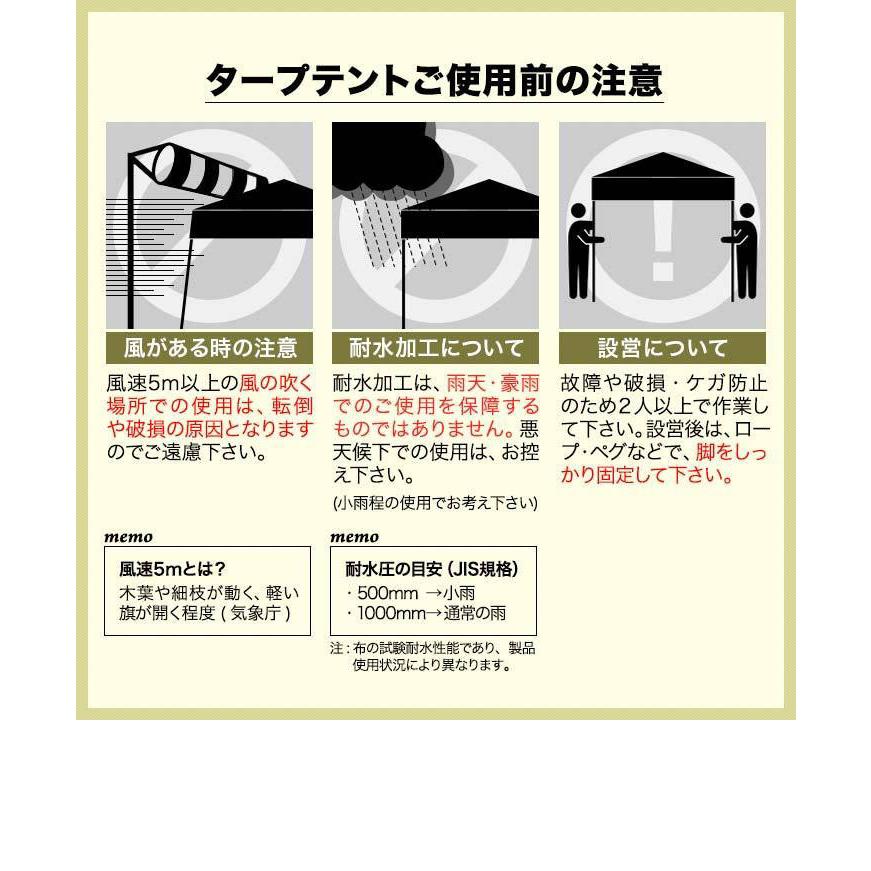 タープテント 1年保証 1.8m ワンタッチ センターロック 小型 アルミ FIELDOOR ワンタッチ おしゃれ 日よけ アウトドア キャンプ UVカット耐水 送料無料｜maxshare｜15