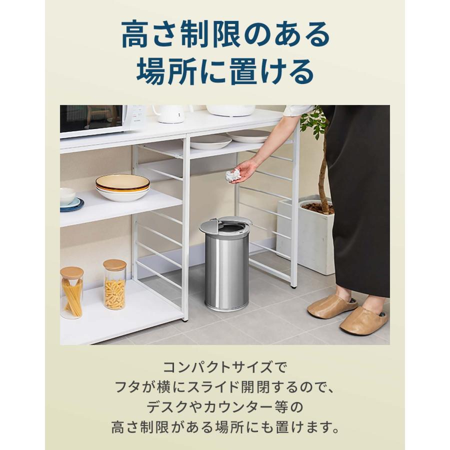 ゴミ箱 自動開閉 スリム ふた付き 12L 人感センサー 横開き スライド