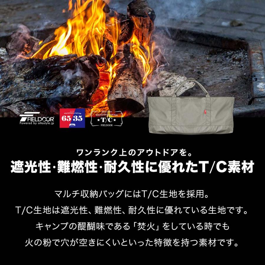 FIELDOOR ヤフー1位 マルチ収納バッグ TC 90cm×42cm×マチ9cm 難