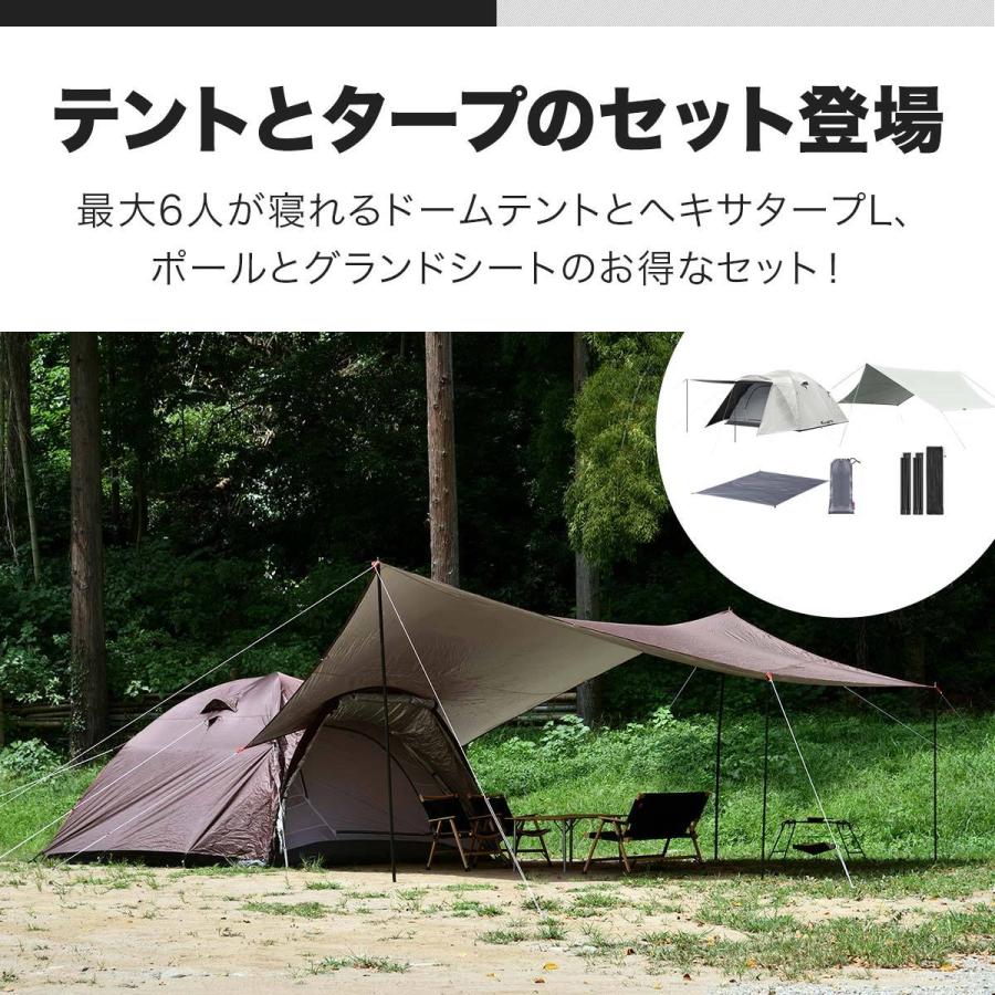 キャンプセット一式 キャンプテント ヘキサタープ テントポール キャンプセット一式 キャンプテント ヘキサタープ テントポール