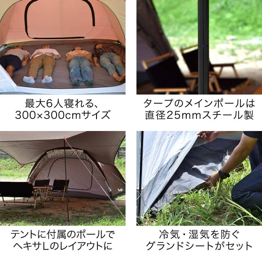 キャンプセット一式 キャンプテント ヘキサタープ テントポール キャンプセット一式 キャンプテント ヘキサタープ テントポール