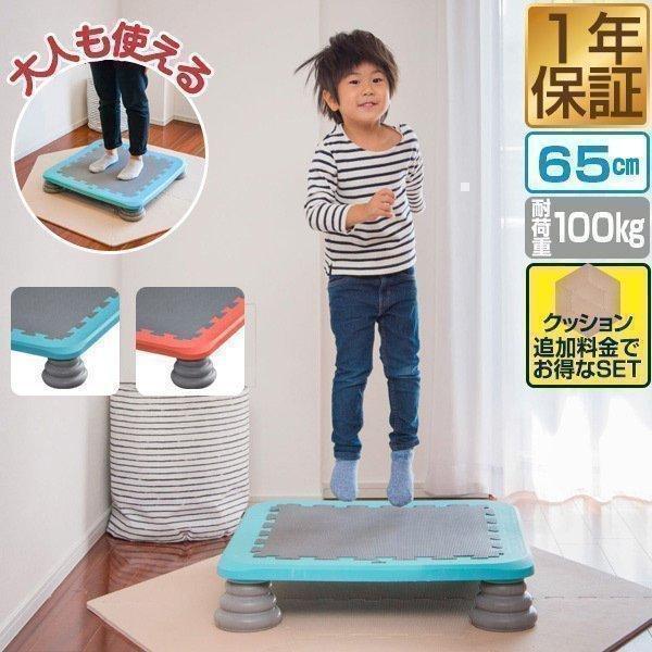 ジャンピングボード トランポリン 家庭用 65cm ボード型トランポリン 子供 大人 飛び跳ね ジャンプ 練習 屋内 バランス