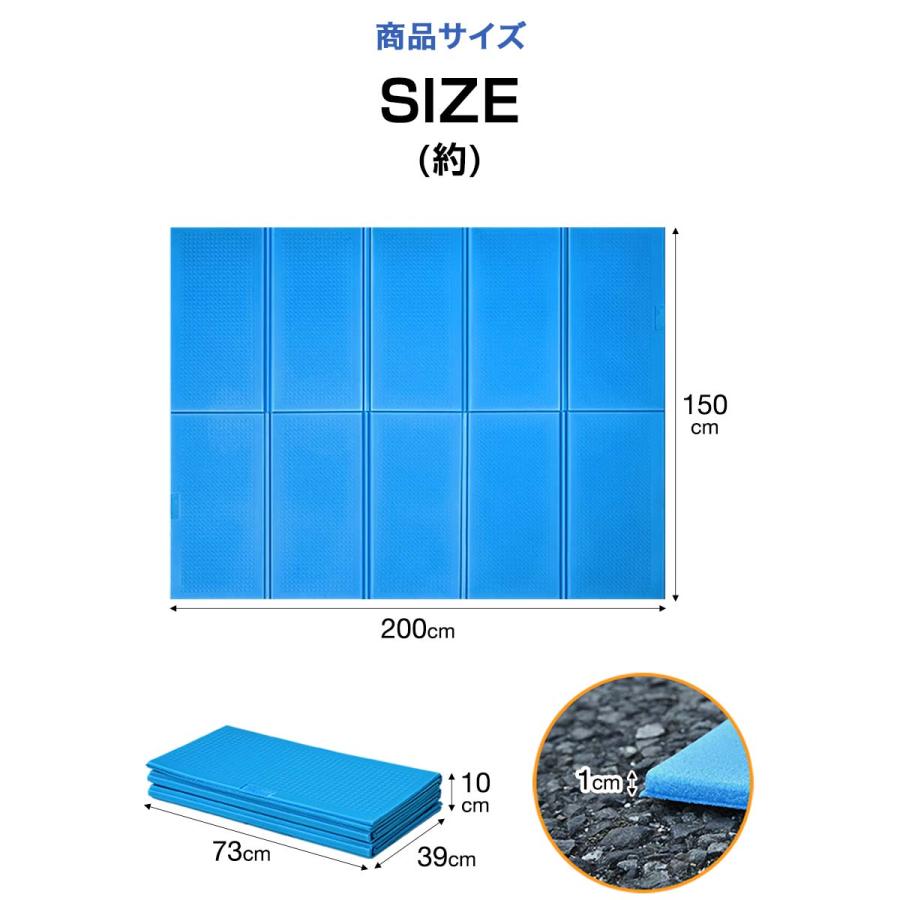 1年保証 折りたたみプールマット 厚さ1cm 安全 厚手 200cm×150cm 水遊び用マット プール下 滑り止め 家庭用プール ビニールプール レジャーシート 送料無料 :ys-a18359:マックスシェアーヤフー店 通販 プールマット折りたたみ式 軽量 レジャーシート