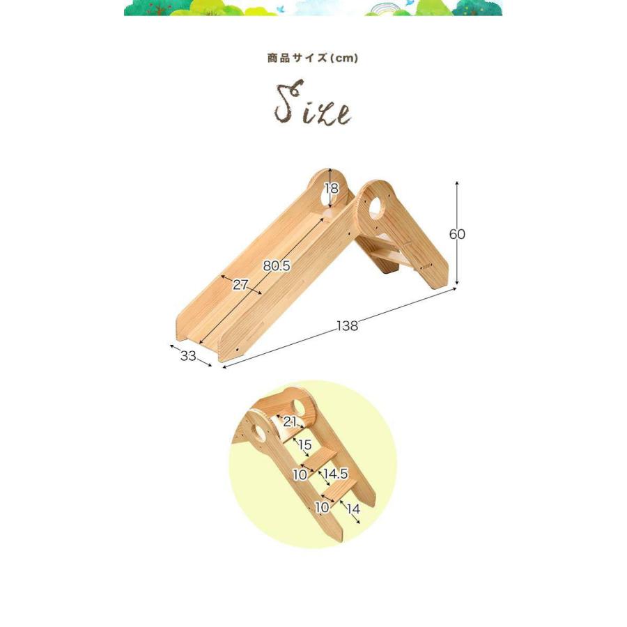 RiZKiZ すべり台 室内 滑り台 子供用 木製 天然木 耐荷重50kg 2歳から6