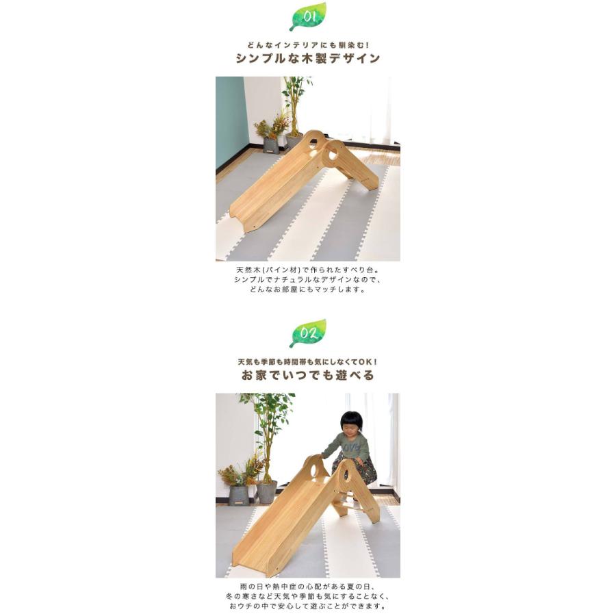 KATOJI 木製すべり台 外形寸法（約） 使用時670×2230×1170mm RiZKiZ すべり台 室内 滑り台 子供用 木製 天然木 耐荷重50kg 2歳から6