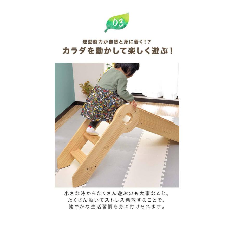 RiZKiZ すべり台 室内 滑り台 子供用 木製 天然木 耐荷重50kg 2歳から6