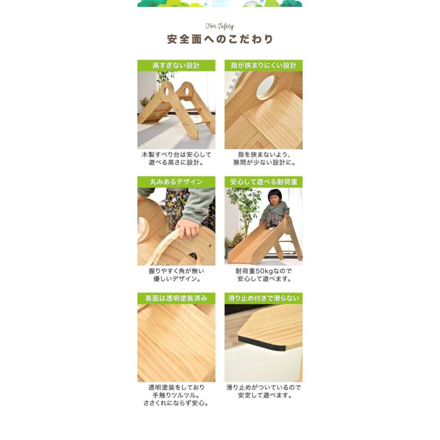 RiZKiZ すべり台 室内 滑り台 子供用 木製 天然木 耐荷重50kg 2
