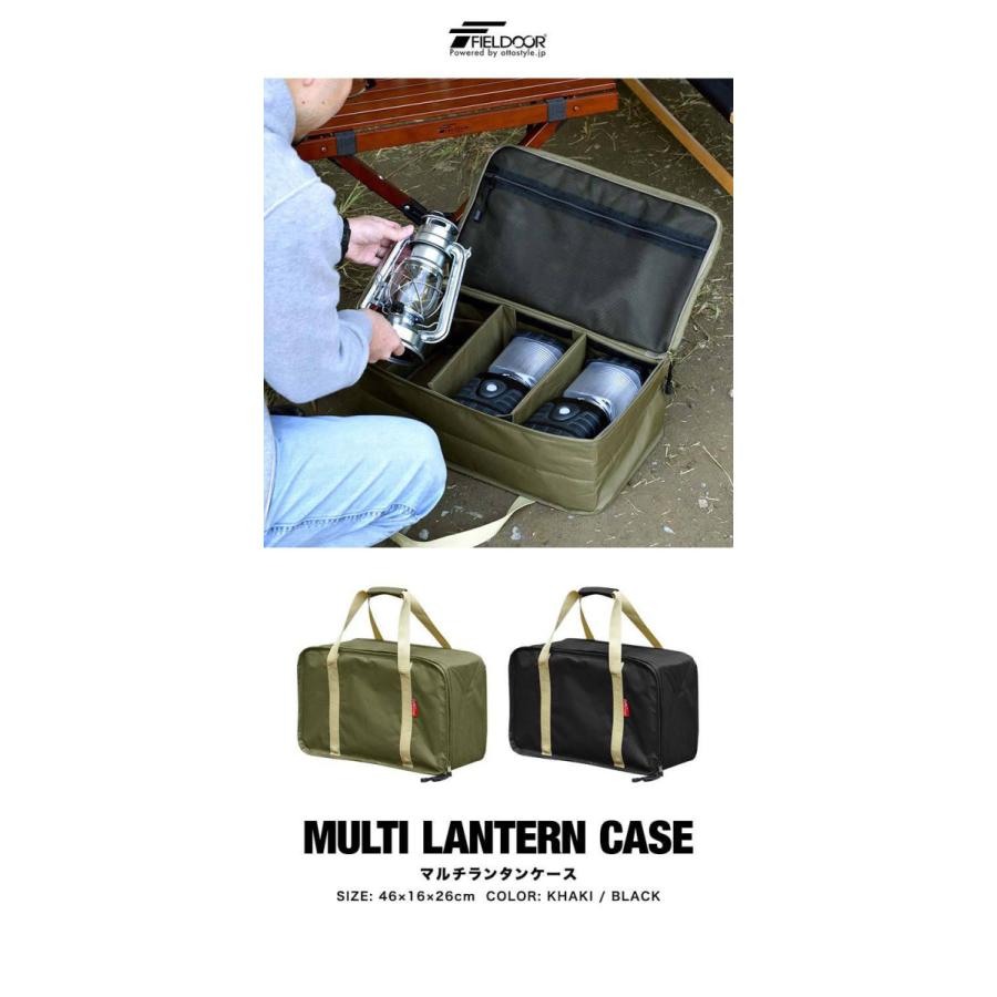 FIELDOOR（フィールドア） マルチランタンケース ツールボックス