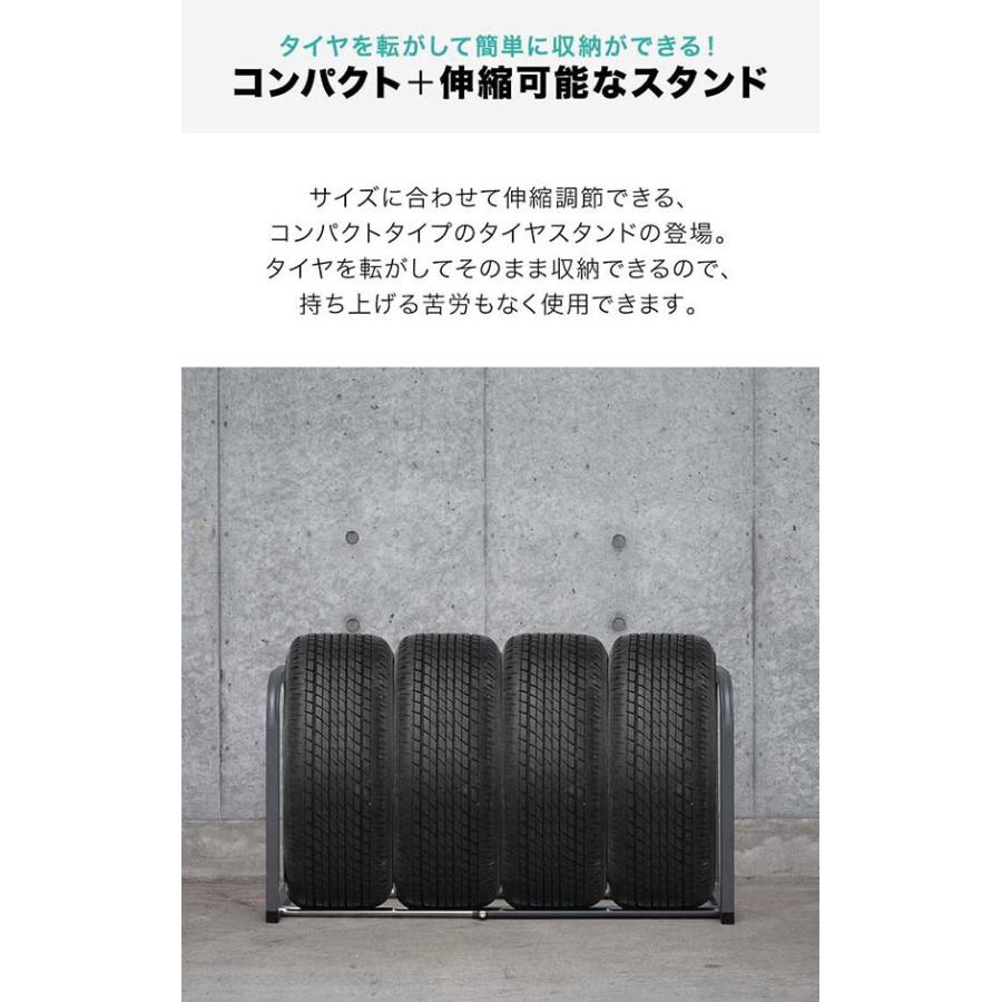 1年保証 タイヤラック タイヤスタンド 4本収納 伸縮式 幅50cm-90cm 据置式 床置き 縦置き 収納 保管 タイヤ交換 スタッドレス スペア 一段 1段 車 ガ 送料無料｜maxshare｜04