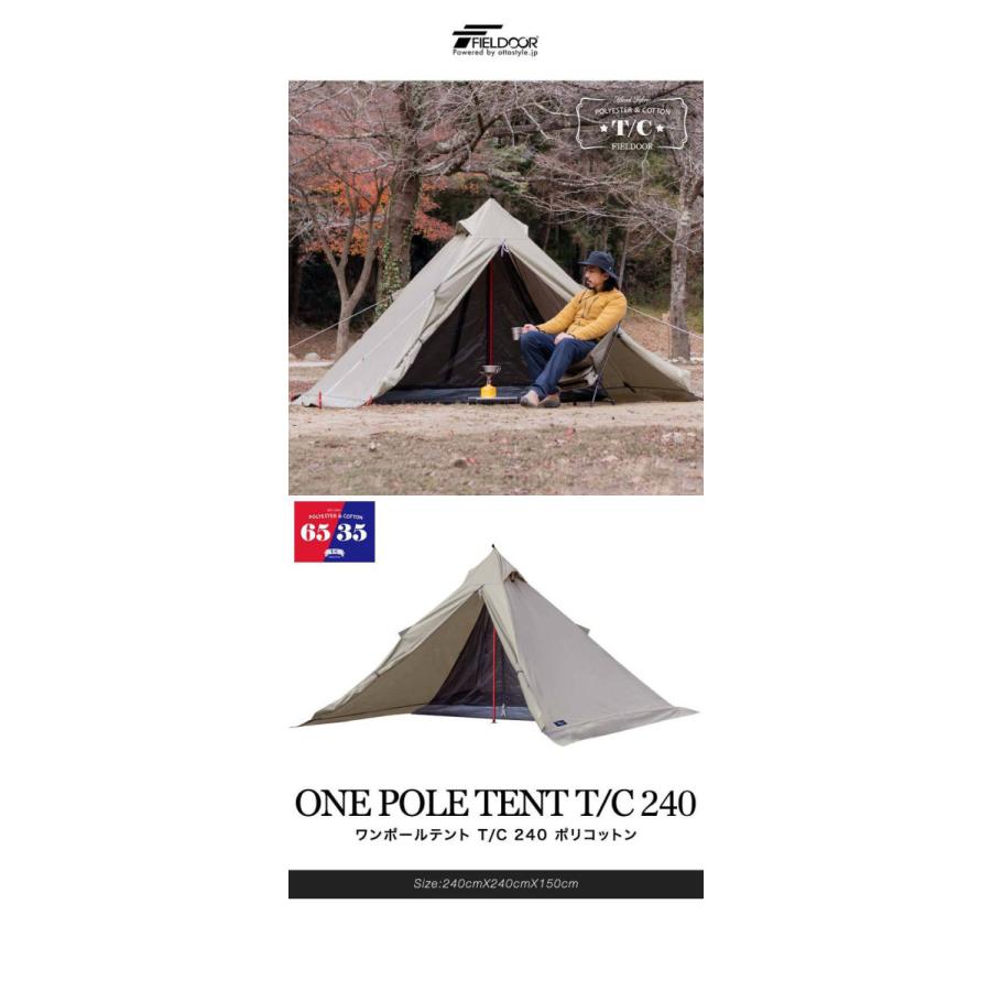 値下Fieldoor FORK TENT TC 280 TCテント ＜未使用 【公式通販】
