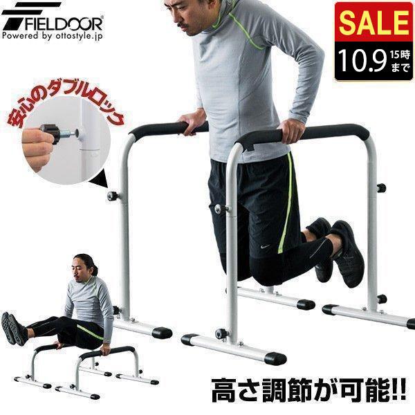 LEADING EDGE トレーニングスタンド 耐荷重120kg ディップス Amazon.co.jp: [リーディングエッジ] 2WAY ディップスタンド 耐