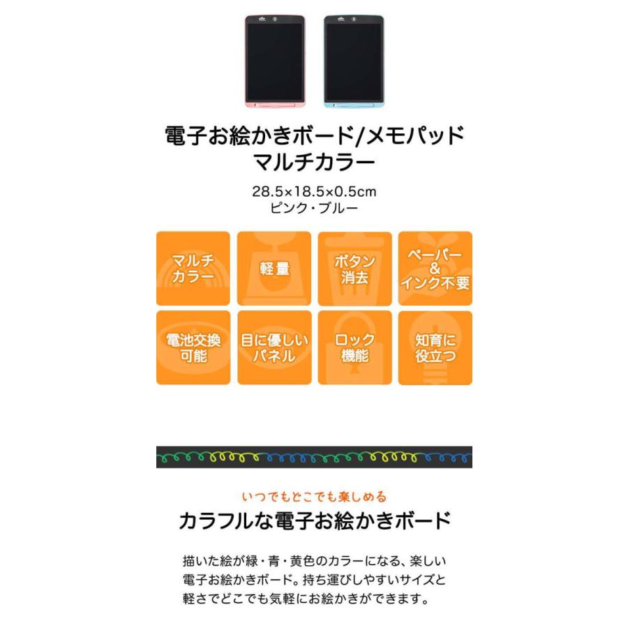 お絵かき ボード タブレット B5サイズ 電子メモパッド 知育玩具 学習トイ お絵描き 電子メモ デジタルメモ おもちゃ Lcd液晶 マルチカラー 子供 Rizkiz 送料無料 Ys A マックスシェアーヤフー店 通販 Yahoo ショッピング