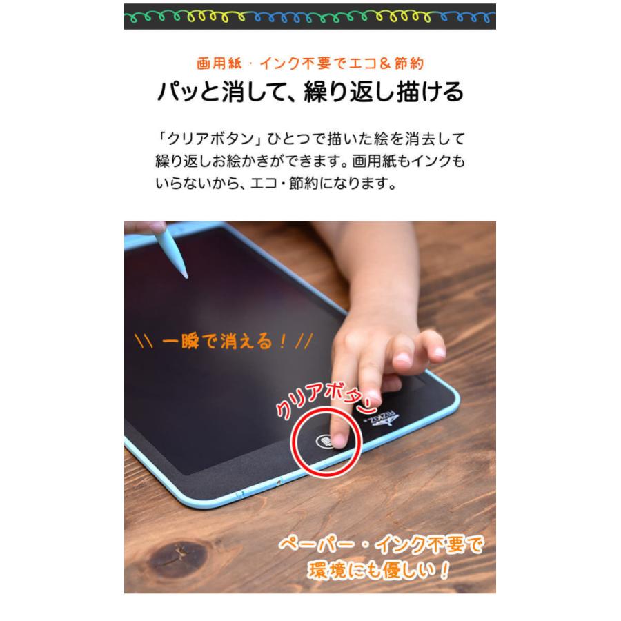 1年保証 お絵かき ボード タブレット B5サイズ 電メモパッド 知育玩具 学習トイ お絵描き 電メモ デジタルメモ おもちゃ LCD液晶 マルチカラー 送料無料｜maxshare｜05