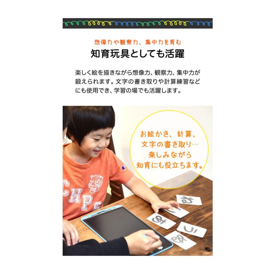 お絵かき ボード タブレット B5サイズ 電子メモパッド 知育玩具 学習トイ お絵描き 電子メモ デジタルメモ おもちゃ Lcd液晶 マルチカラー 子供 Rizkiz 送料無料 Ys A マックスシェアーヤフー店 通販 Yahoo ショッピング