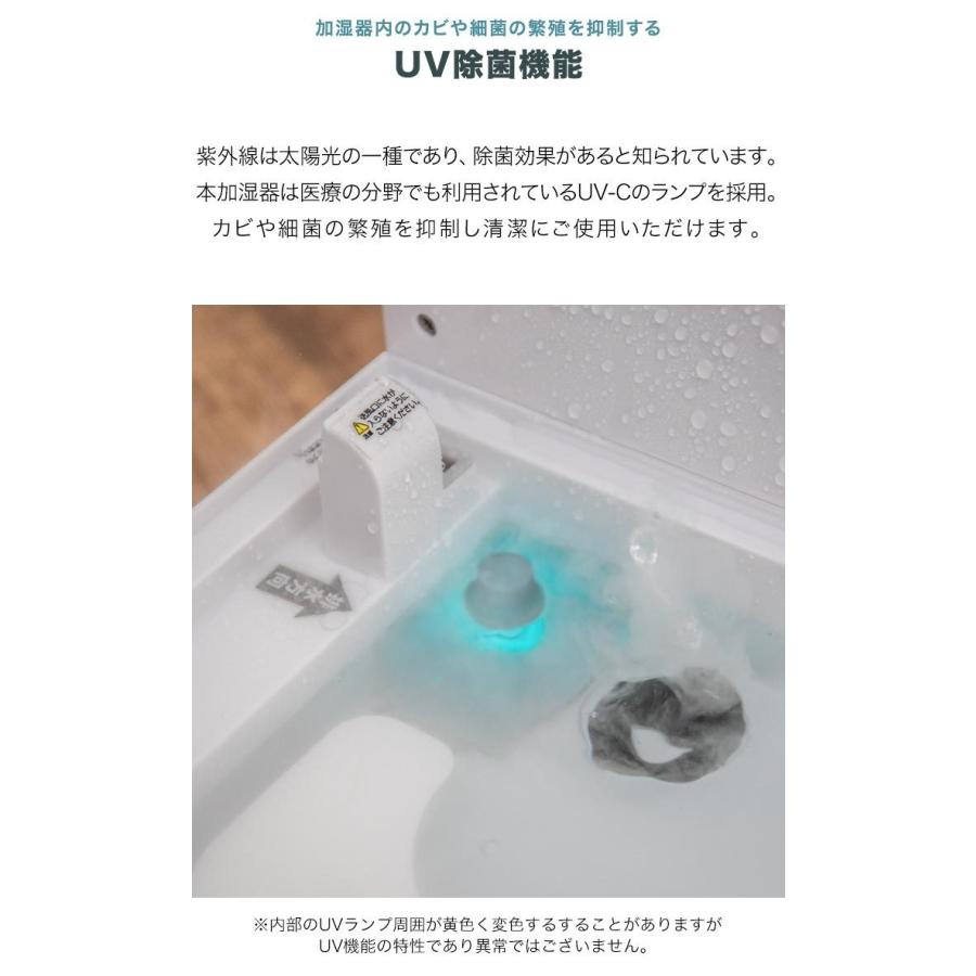 加湿器 6l Uv除菌機能 最大50時間 卓上 おしゃれ ハイブリッド 大容量 ヒーター加熱 超音波式 自動湿度調節 アロマ対応 パワフル 静か タイマー 省エネ 送料無料 Ys A マックスシェアーヤフー店 通販 Yahoo ショッピング