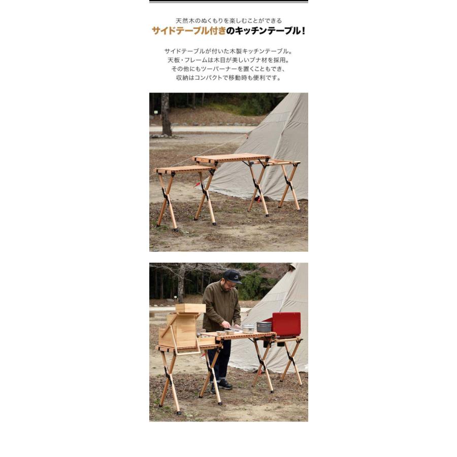 FIELDOOR アウトドアテーブル 木製 ロールテーブル ウッドロール