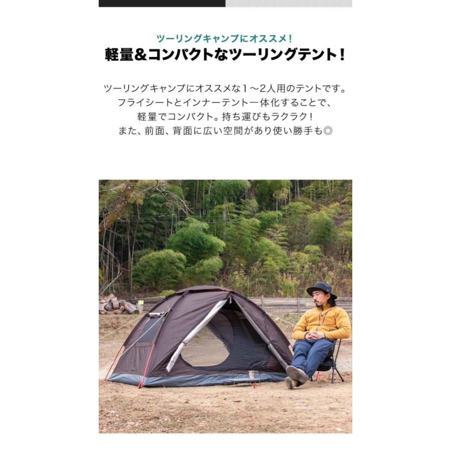 テント 一人用 2人用 キャンプテント ソロキャンプ 0cm 210cm コンパクト ドーム型 ソロテント ドームテント ツーリングテント おしゃれ Fieldoor 送料無料 Ys A マックスシェアーヤフー店 通販 Yahoo ショッピング