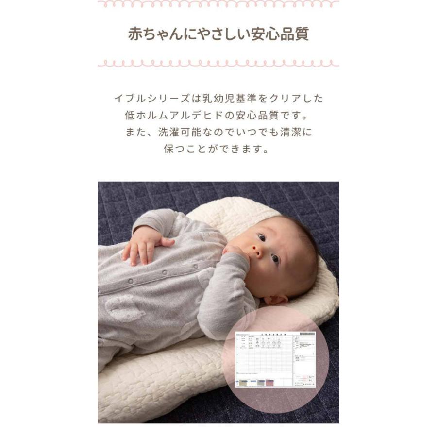 ベビー布団 抱っこふとん イブル 40cm×70cm クラウド柄 綿100% キルティング CLOUD柄 mofua モフア オールシーズン 赤ちゃん 抱っこ 布団 洗える 送料無料 :ys-a18618:マックスシェアーヤフー店 - 通販 - Yahoo!ショッピング ベビー布団 抱っこふとん イブル 40cm×70cm クラウド柄 綿100% キルティング CLOUD柄 mofua モフア オールシーズン 赤ちゃん 抱っこ 布団 洗える 送料無料 :ys-a18618:マックスシェアーヤフー店 - 通販 - Yahoo!ショッピング
