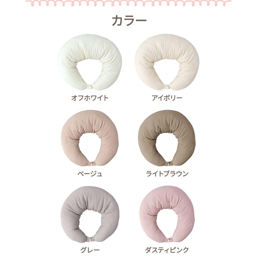 mofua モフア イブル 綿100% マルチクッション 授乳クッション 抱き枕 