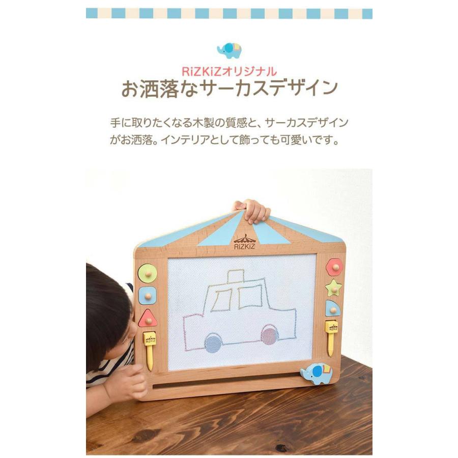 RiZKiZ お絵かきボード 天然木 木製 43cm×36.5cm 大きい 電池不要 知育