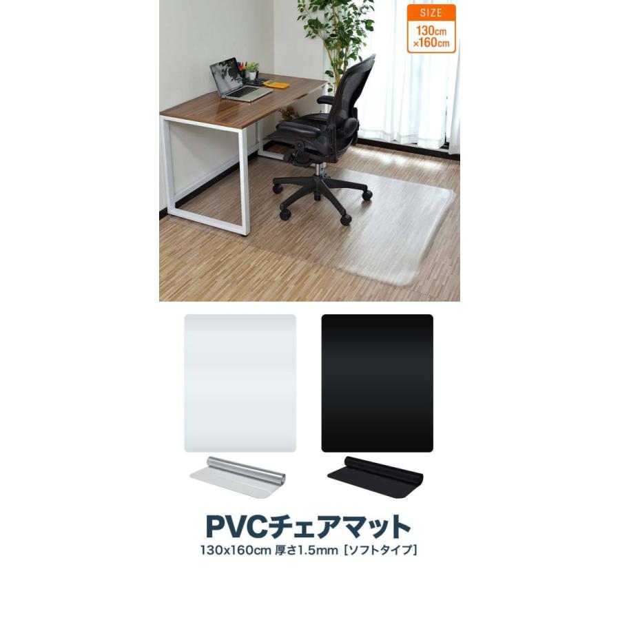 Beswin チェアマット 透明 ダイニングマット 130x160CM 厚み1. Beswin チェアマット 透明 ダイニングマット 130x160CM 厚み1.の通販
