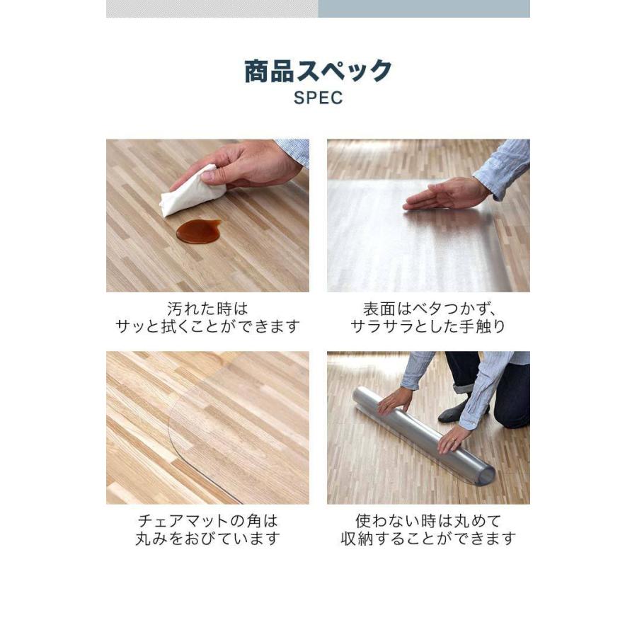 Beswin チェアマット 透明 ダイニングマット 130x160CM 厚み1. Beswin チェアマット 透明 ダイニングマット 130x160CM 厚み1.の通販