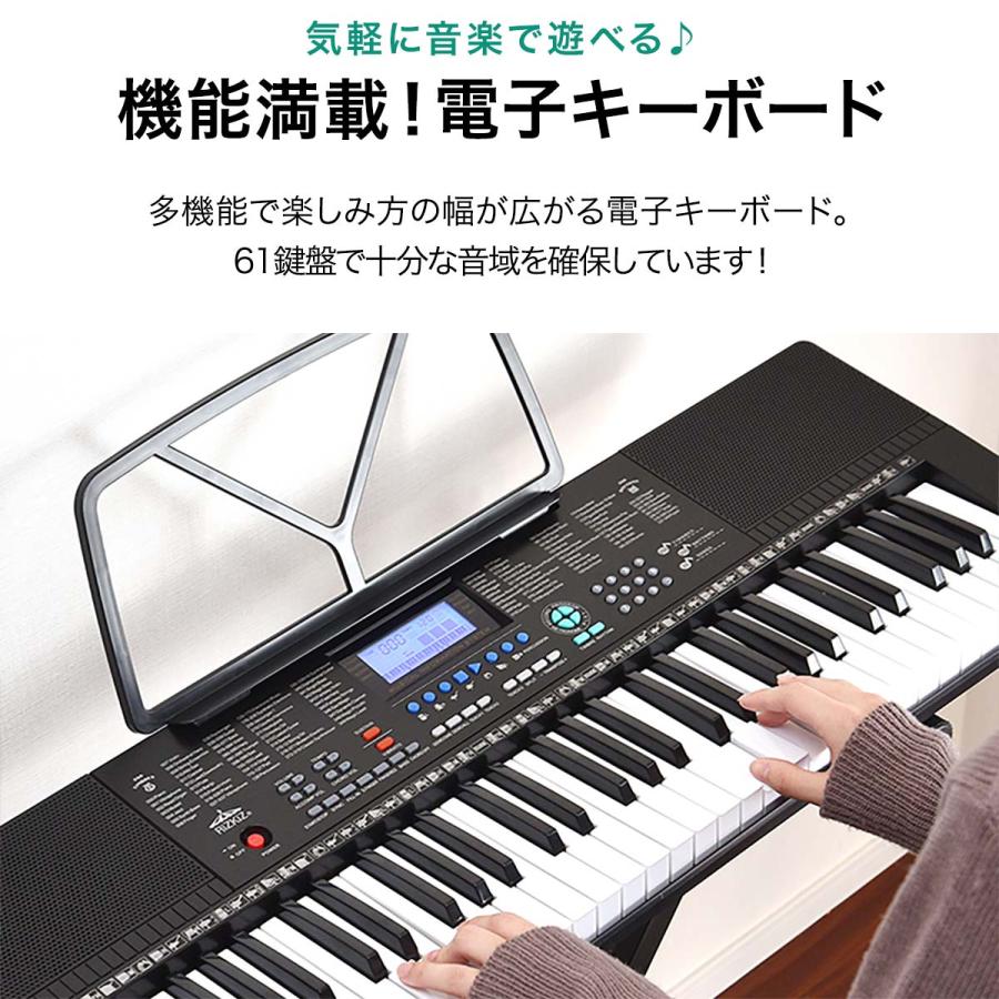 ヤフー1位 電子キーボード 61鍵盤 電子ピアノ 初心者 おすすめ 鍵盤楽器 子ども 大人 シンセサイザー AC 乾電池 持ち運び 入門用 練習モード RiZKiZ 送料無料｜maxshare｜02