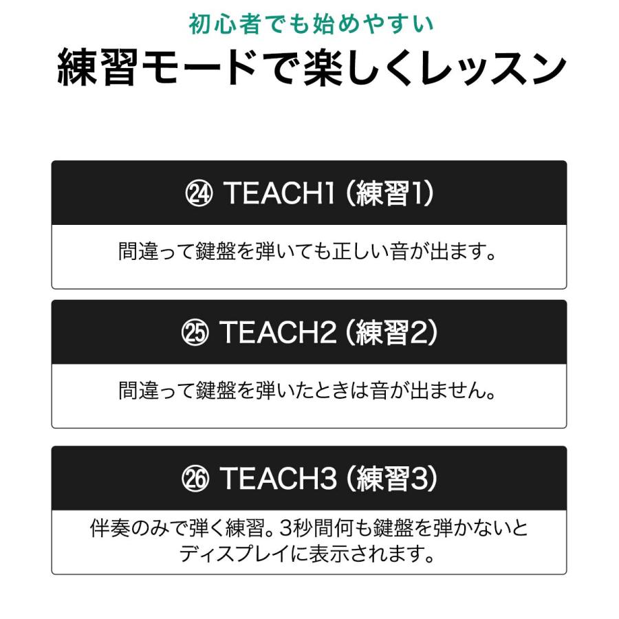 電子キーボード 61鍵盤 電子ピアノ 初心者 おすすめ 鍵盤楽器 子ども 大人 シンセサイザー AC 乾電池 持ち運び 入門用 練習モード RiZKiZ 送料無料 |  | 05