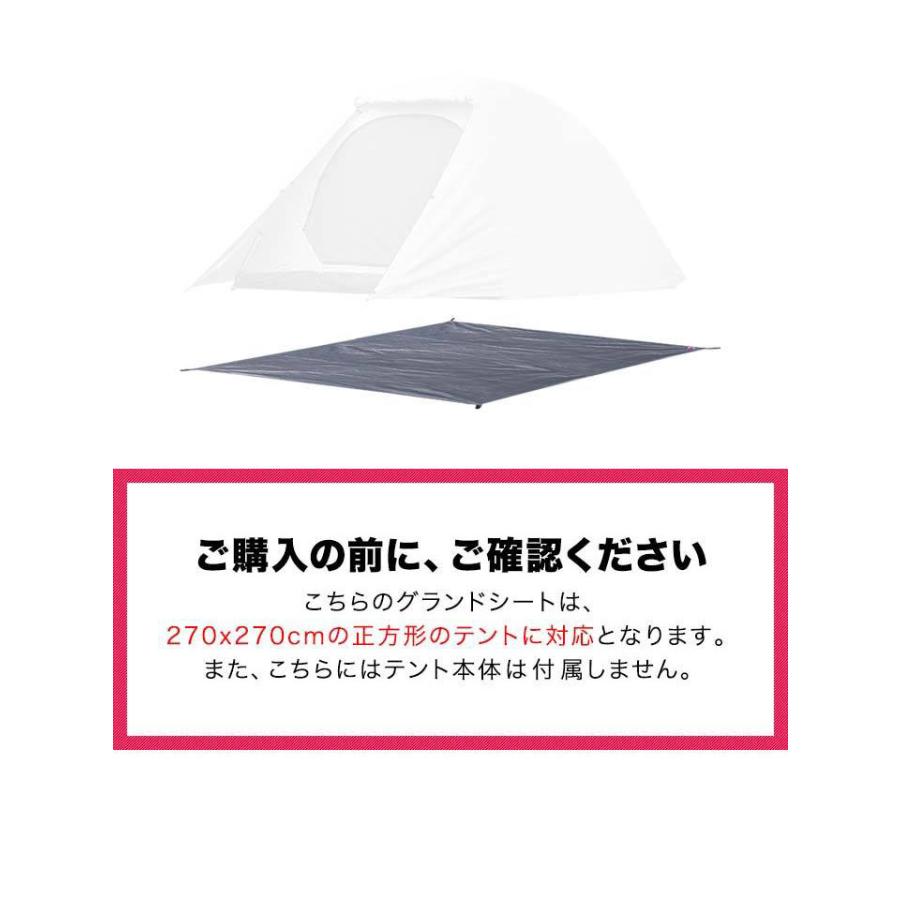 ヤフー1位 グランドシート テントシート 260×260cm 撥水加工 湿気防止 汚れ防止 キズ防止 マット レジャーシート おすすめ 軽量 コンパクト FIELDOOR 送料無料｜maxshare｜02