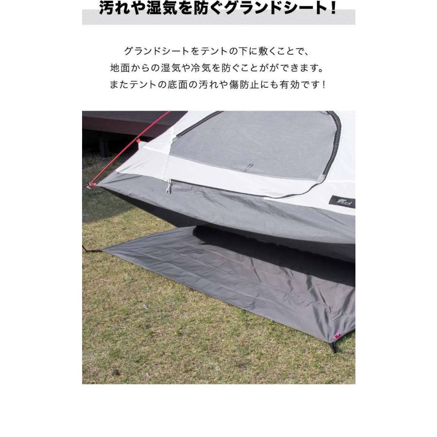 ヤフー1位 グランドシート テントシート 260×260cm 撥水加工 湿気防止 汚れ防止 キズ防止 マット レジャーシート おすすめ 軽量 コンパクト FIELDOOR 送料無料｜maxshare｜03