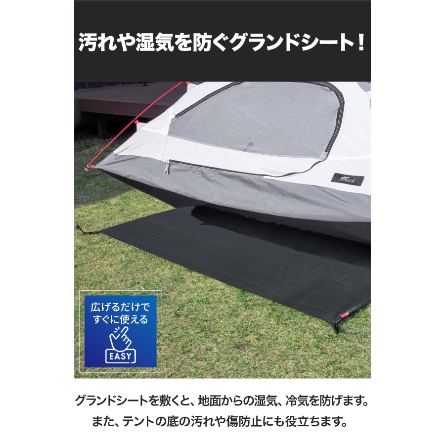 FIELDOOR グランドシート テントシート 2.6m 正方形 260×260cm