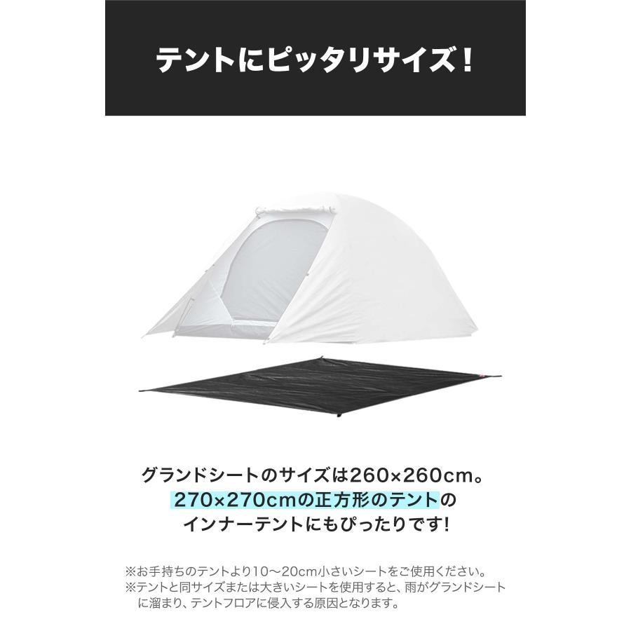 グランドシート テントシート 2.6m 正方形 260×260cm 2.7mテント対応 撥水加工 湿気防止 汚れ防止 キズ防止 互換 汎用 FIELDOOR 送料無料 | FIELDOOR | 03