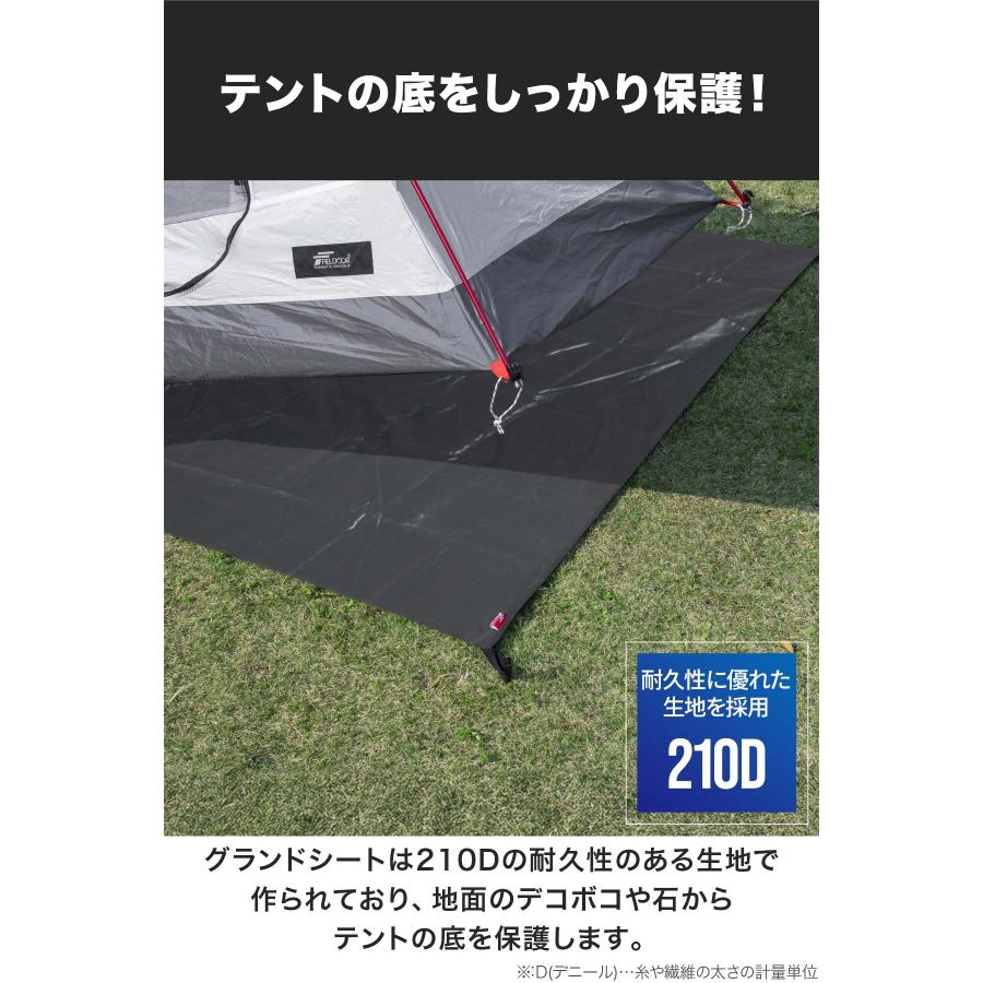 FIELDOOR グランドシート テントシート 2.6m 正方形 260×260cm