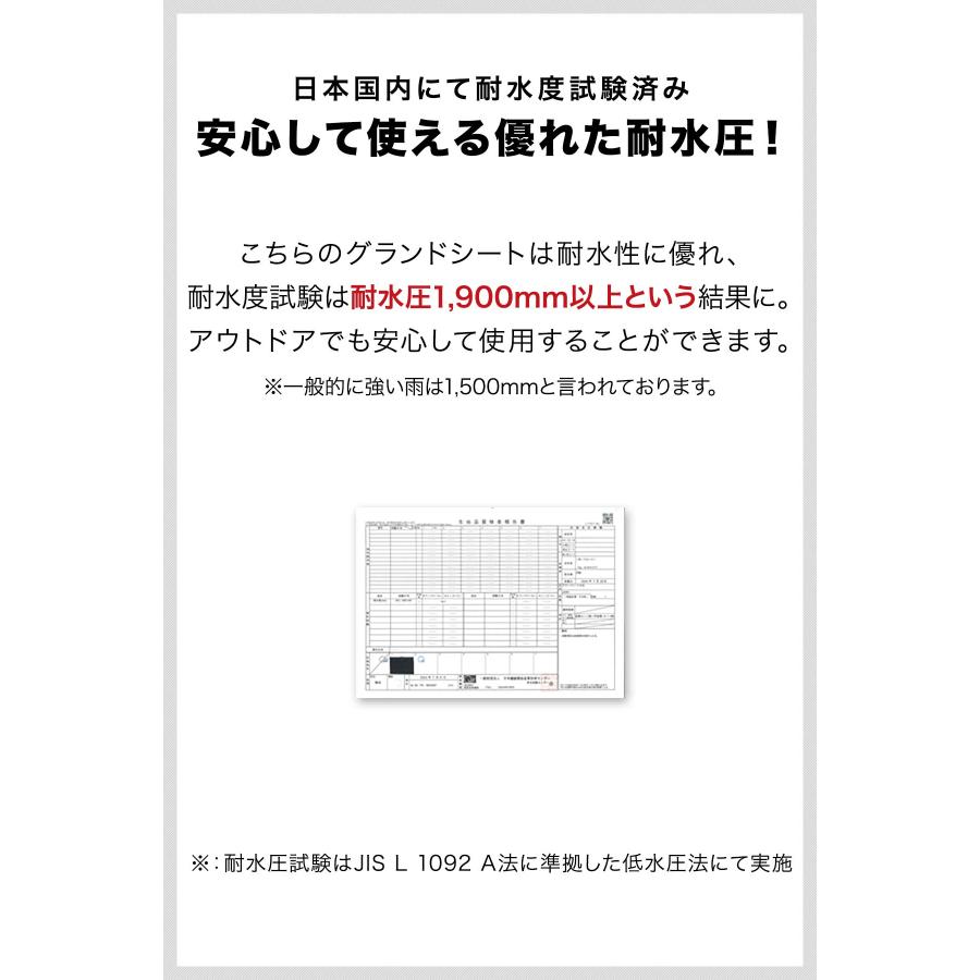 グランドシート テントシート 2.6m 正方形 260×260cm 2.7mテント対応 撥水加工 湿気防止 汚れ防止 キズ防止 互換 汎用 FIELDOOR 送料無料 | FIELDOOR | 06