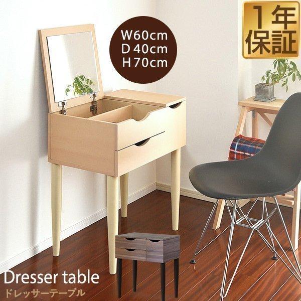 輝く高品質な ドレッサー デスク テーブル 60cm コンパクト おしゃれ 2way 化粧台 折りたたみ 収納 引き出し付き 一面鏡ドレッサー メイク収納 コスメ収納 送料無料 送料無料 Www Technet 21 Org