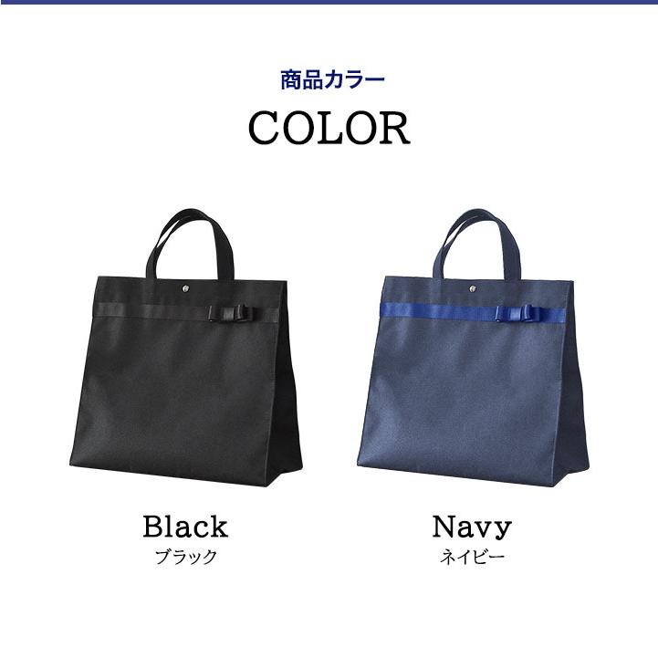 フォーマルバッグ お受験 面接 ママ トートバッグ サブバッグ 上品