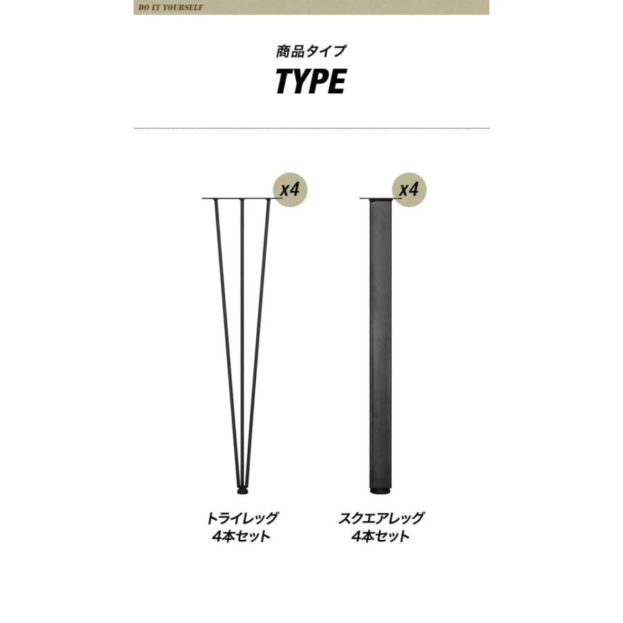 テーブル 脚 パーツ アイアンレッグ 4本組 鉄 スチール 自作 DIY 高さ