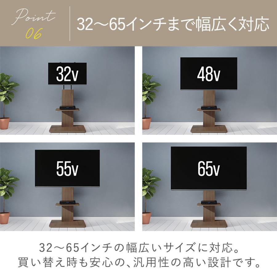テレビスタンド 壁寄せ キャスター付き 32〜65インチ対応 首振り 上下