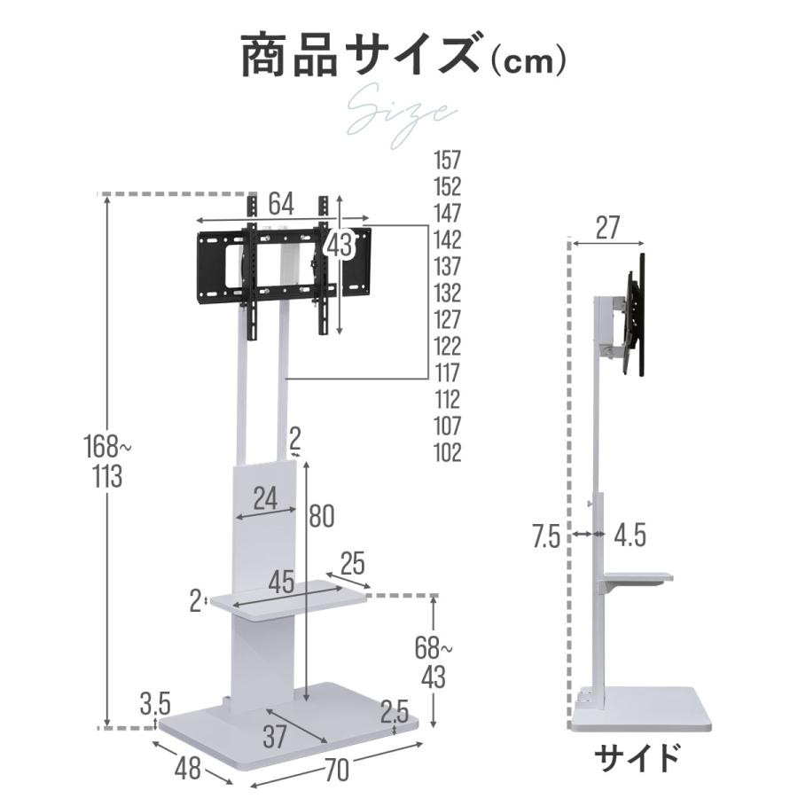 新品 テレビスタンド キャスター付 32-70インチ対応 壁寄せ 角度調整新生活 theater-tv-03.jpg