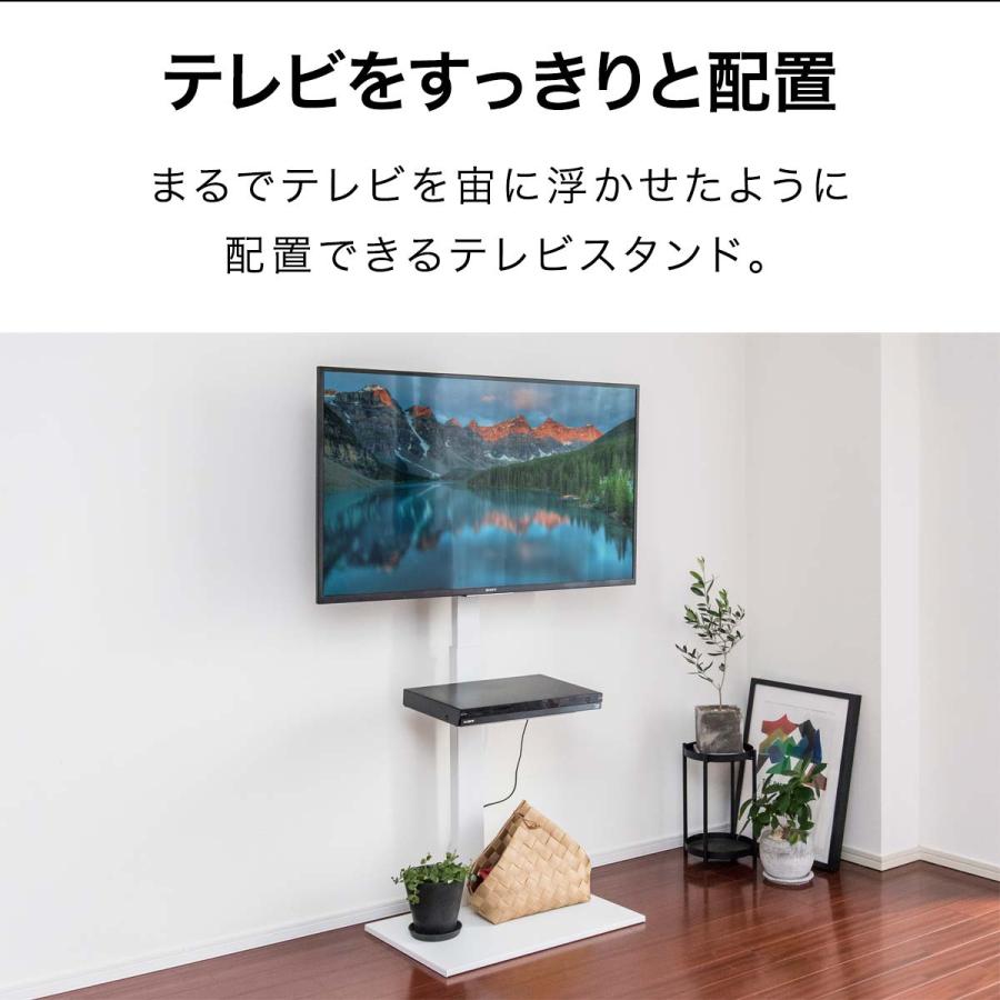 ヤフー1位 テレビ台 壁寄せ 棚付き テレビスタンド 32型〜65型対応 ハイタイプ 高さ調整 7段階 自立式 省スペース スリム 配線収納 テレビラック 送料無料 :ys-a18688:マックスシェアーヤフー店 通販 テレビスタンド 壁寄せ ハイタイプ 壁寄せテレビ台 32〜65インチ対応 壁寄せテレビスタンド テレビ台 壁 耐荷重30kg 棚板付き 高さ 角度調整可能 液晶テレビ テレビラック コード収納 配線隠し 大型テレビ対応 テレビボード 薄型 スリム 会議用 展示用 リビング ダイニング