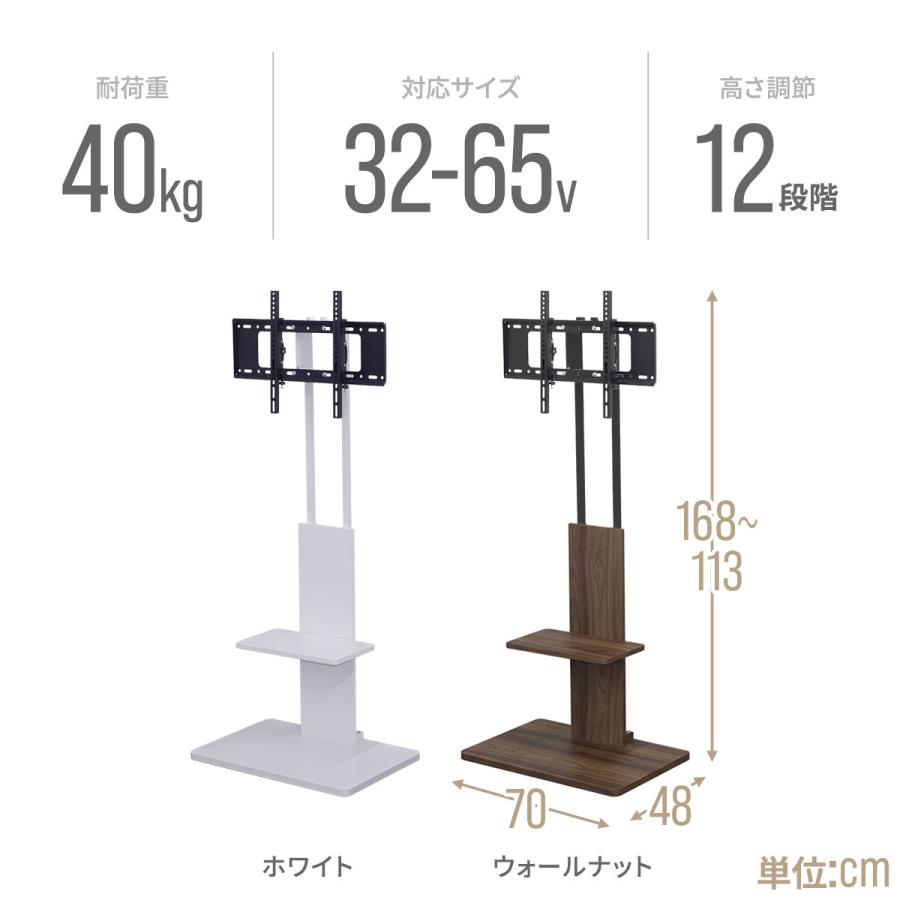 テレビスタンド　32〜65インチ対応 背面収納 自立式 薄型　送料込み テレビスタンド 壁寄せ キャスター付き 32〜65インチ対応 首振り 上下