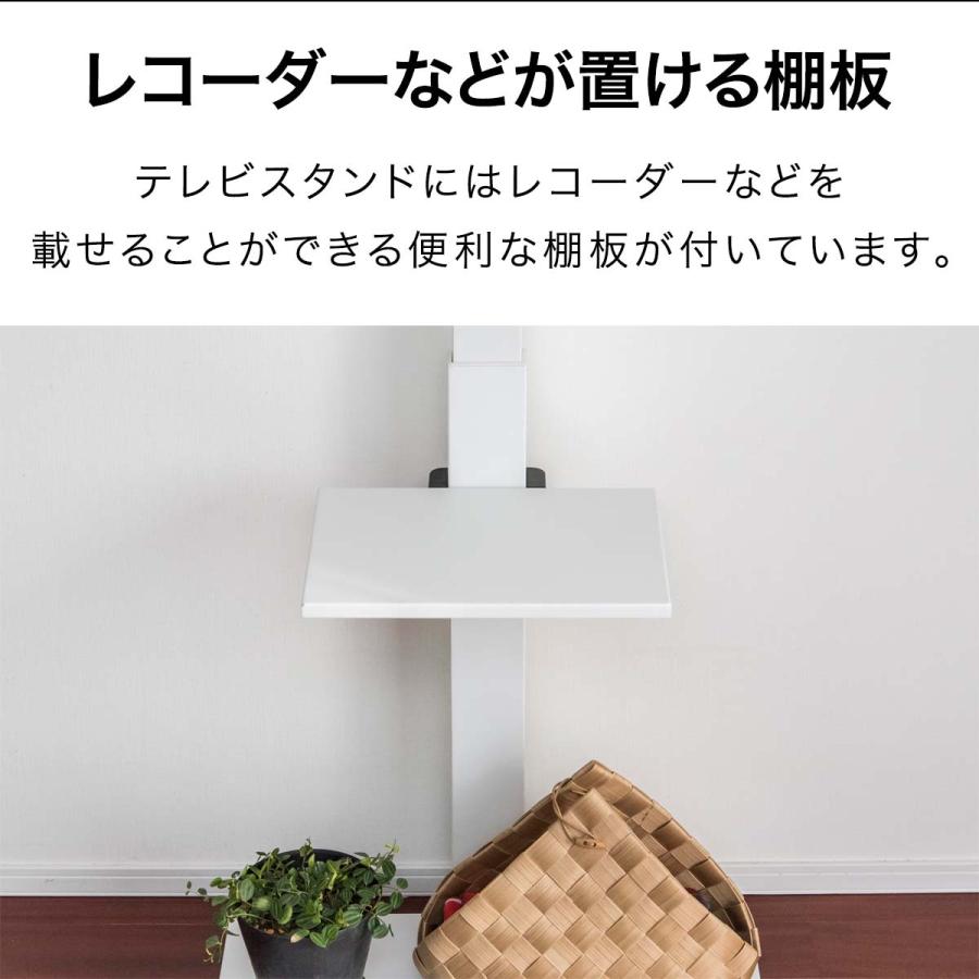 テレビ台 壁寄せ 棚付き テレビスタンド 32型〜65型対応 ハイ テレビ台 壁寄せ 棚付き テレビスタンド 32型〜65型対応 ハイ