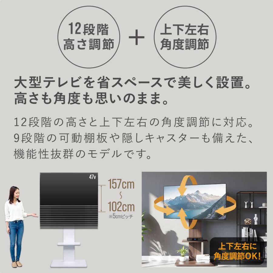 テレビスタンド　美品です！ tvtoplx102m_d01.jpg