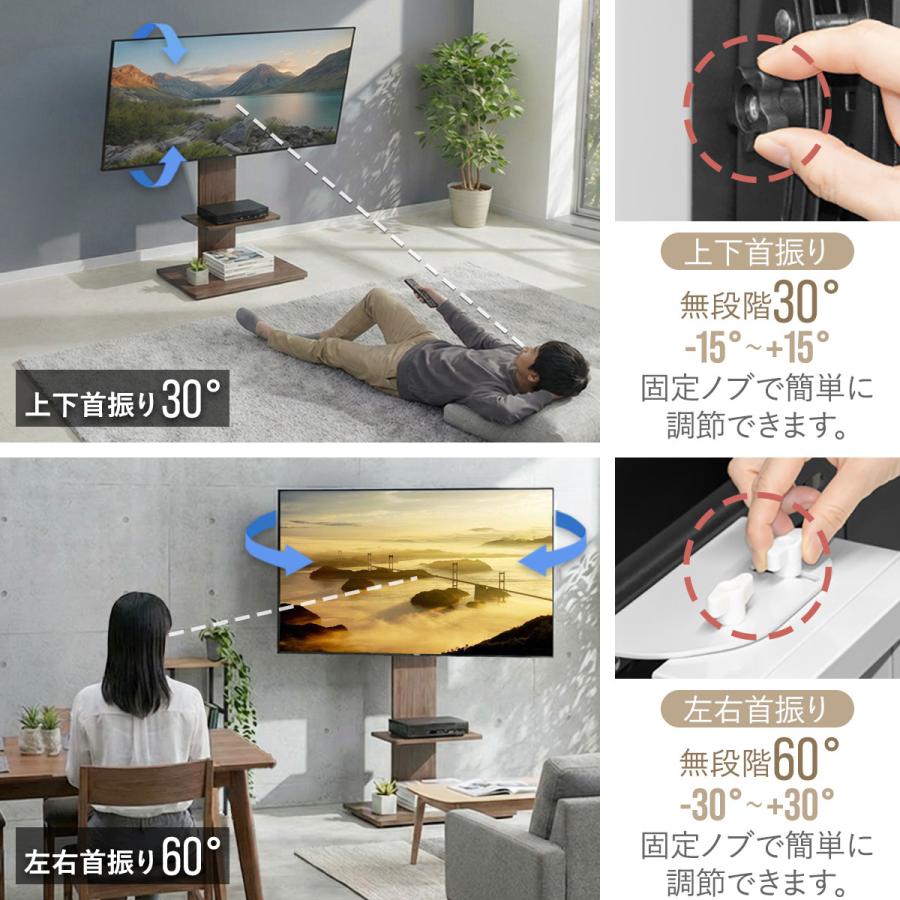 テレビスタンド 壁寄せ キャスター付き 32〜65インチ対応 首振り 上下