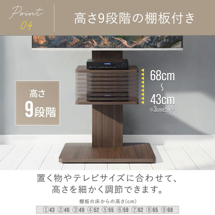 テレビスタンド 壁寄せ キャスター付き 32〜65インチ対応 首振り 上下